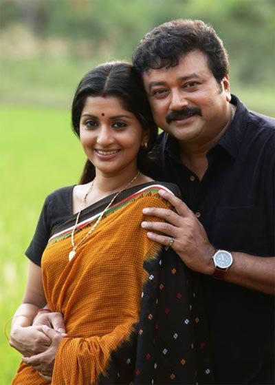 Jayaram Meera Jasmine Photos